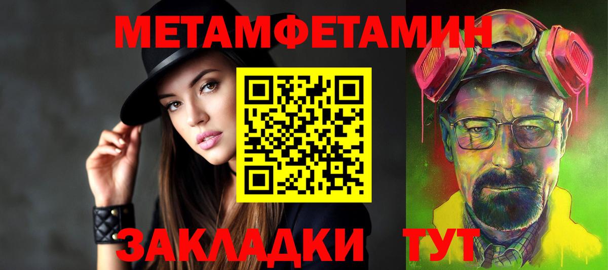 АМФЕТАМИН Розовый Россия