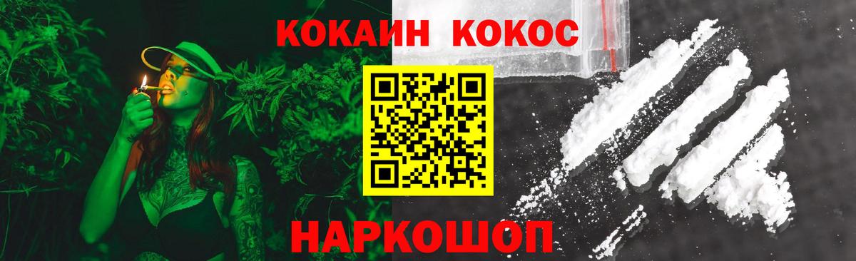 ГАШ  ГАШИШ  Мефедрон  МАРИХУАНА  Вход с VPN  Россия  Магазин наркотиков  Меф кристаллы 