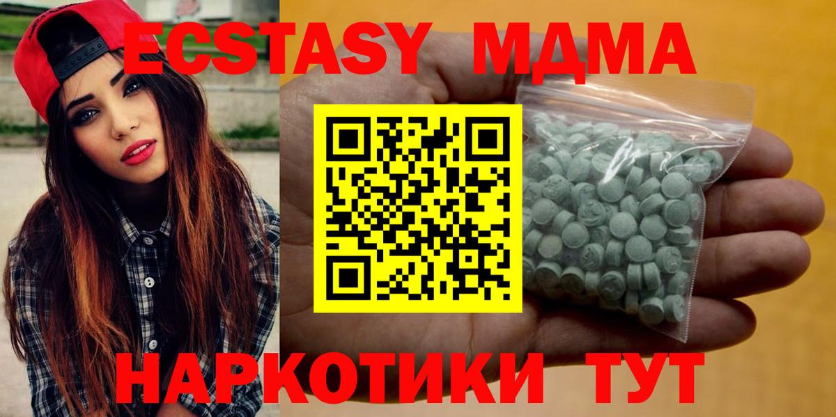 Россия  ссылка на мегу tor  Экстази  Вход с VPN  ЭКСТАЗИ VHQ  Ecstasy бентли 