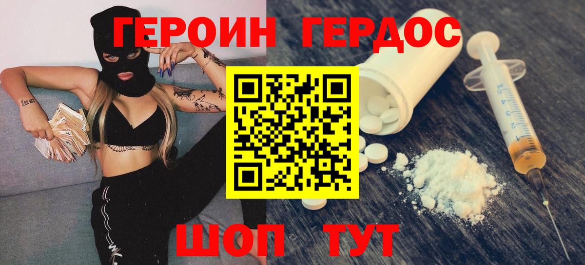 Меф Россия