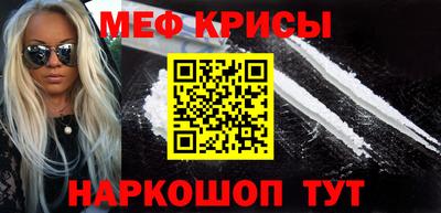мефедрон мука Рязань