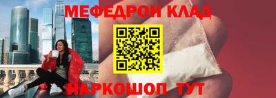 мефедрон мука Рязань