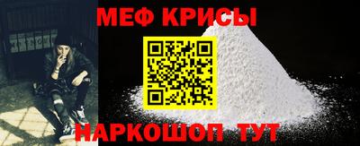MESCALINE Рузаевка