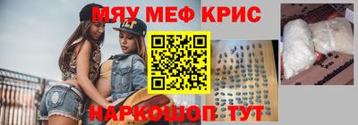 мдма Рыбинск