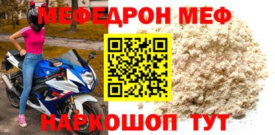 MESCALINE Рузаевка