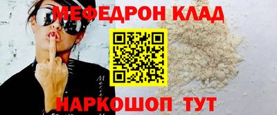 мдма Рыбинск