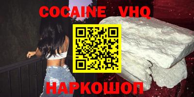 мефедрон мука Рязань