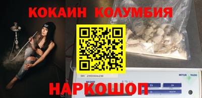 мдма Рыбинск