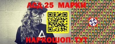 мдма Рыбинск