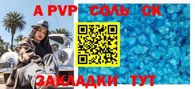 MESCALINE Рузаевка