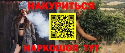 мдма Рыбинск