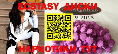 мефедрон мука Рязань