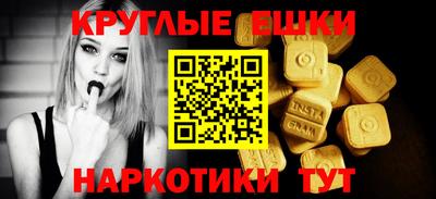 MESCALINE Рузаевка
