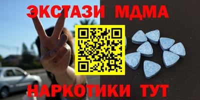 MESCALINE Рузаевка