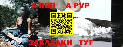 мдма Рыбинск