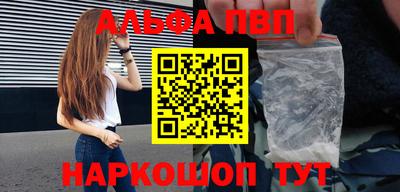 мефедрон мука Рязань