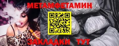 MESCALINE Рузаевка