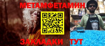 мефедрон мука Рязань