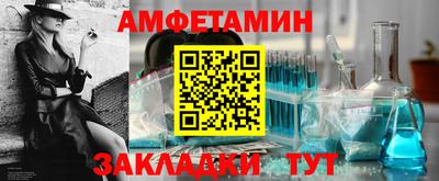 MESCALINE Рузаевка
