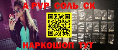 мдма Рыбинск