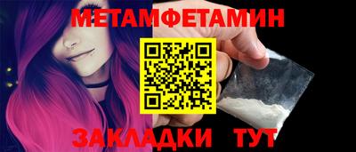 молекула духа Кимры