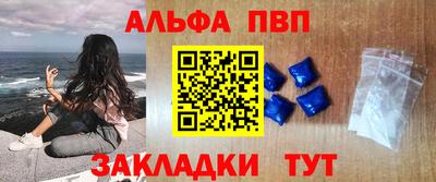первитин Кинель