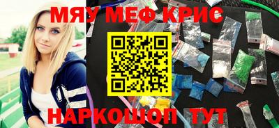 MESCALINE Рузаевка