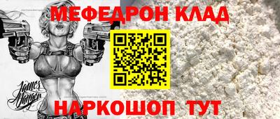 мдма Рыбинск
