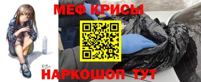 мдма Рыбинск