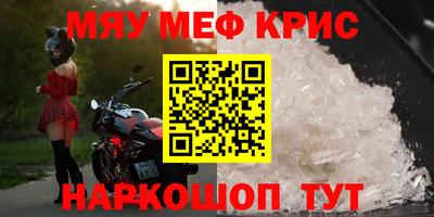 мдма Рыбинск