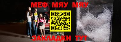 MESCALINE Рузаевка