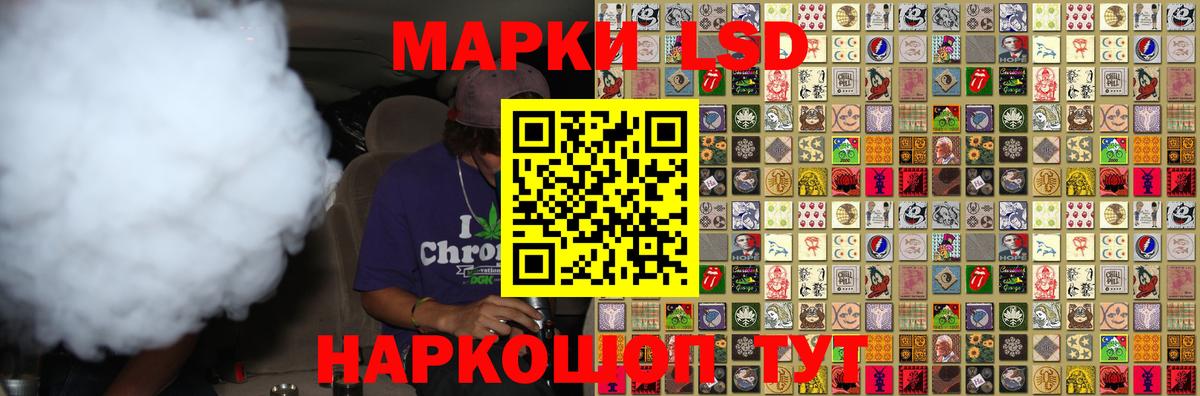 ЛСД экстази ecstasy Россия