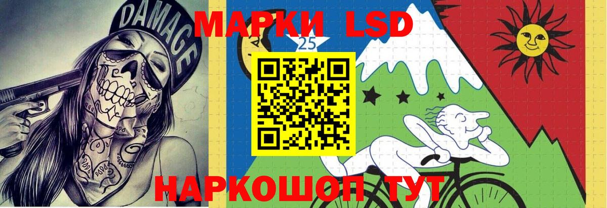 Лсд 25 экстази ecstasy  Вход с VPN  Россия  LSD-25 экстази  ЛСД экстази ecstasy 