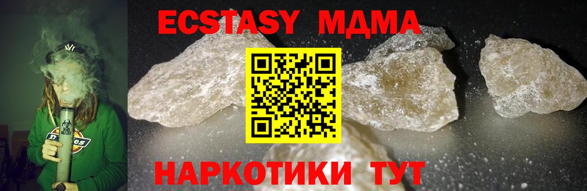 МДМА VHQ Россия