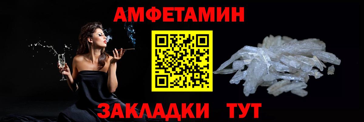 Россия  Первитин пудра  Вход с VPN 