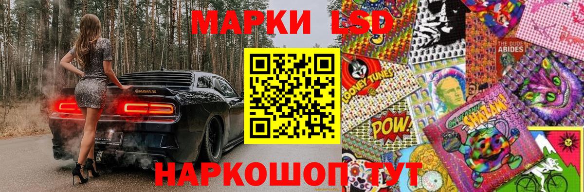 Россия  Наркотические марки 1,5мг  Вход с VPN 