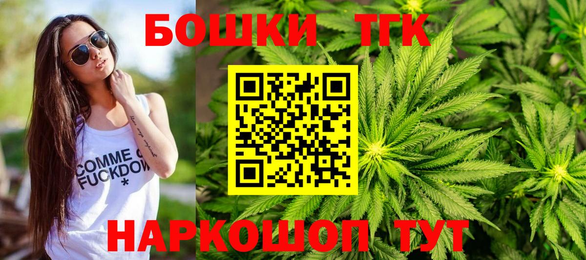 Бошки Шишки SATIVA & INDICA  Вход с VPN  Бошки марихуана White Widow  Конопля White Widow  Бошки марихуана гибрид  Россия 